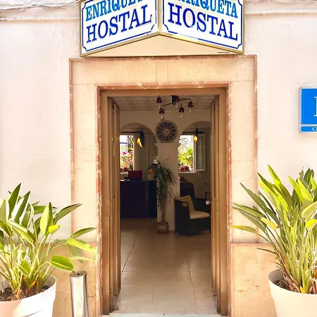 恩里克塔旅馆 4*